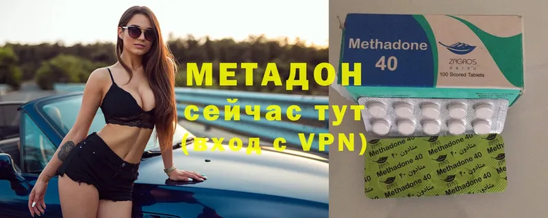 Цена Красноуфимск МЕТАДОН  Alpha-PVP  Псилоцибиновые грибы  АМФ  ГАШ  Конопля  COCAIN 