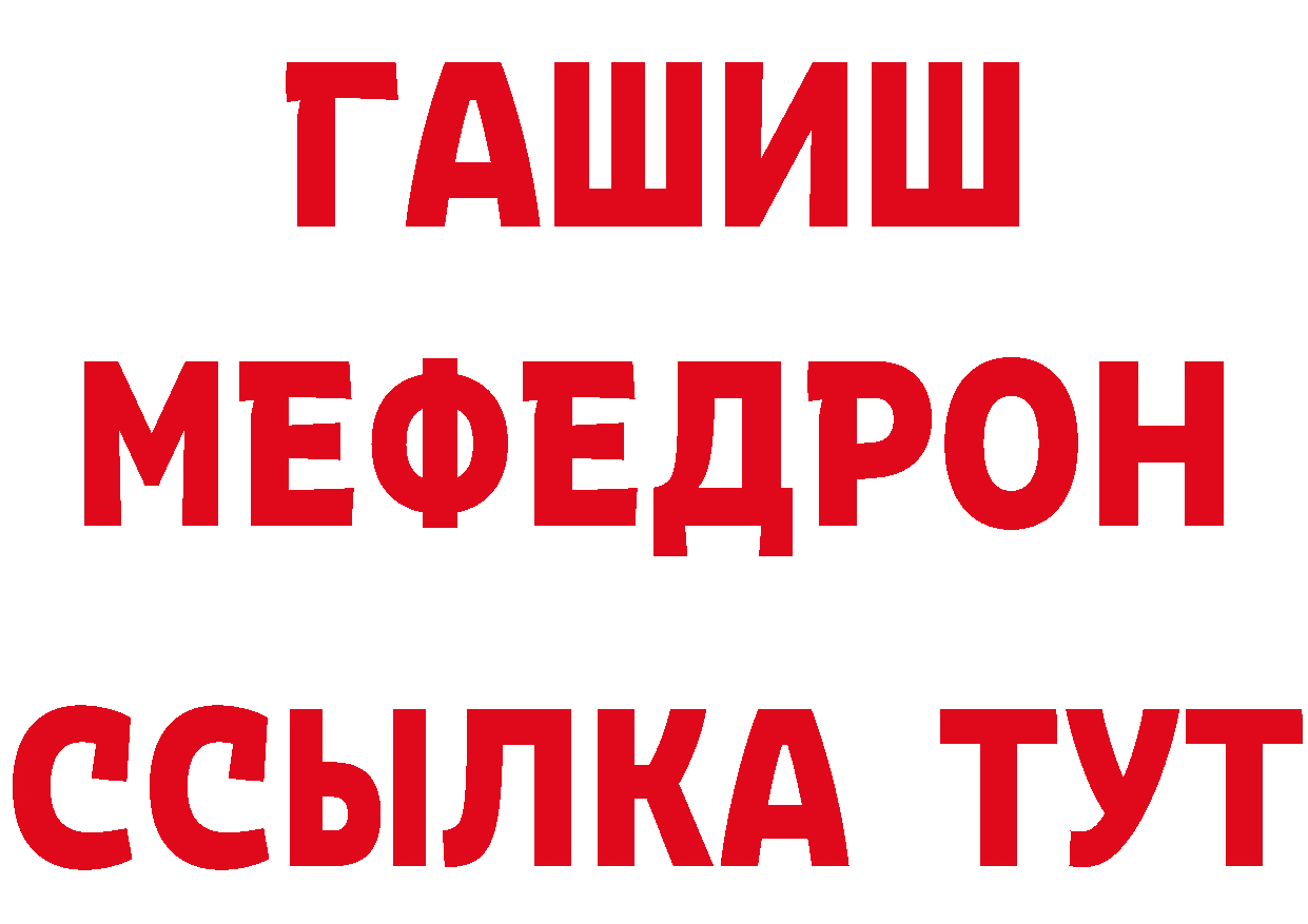 ТГК концентрат маркетплейс маркетплейс блэк спрут Красноуфимск