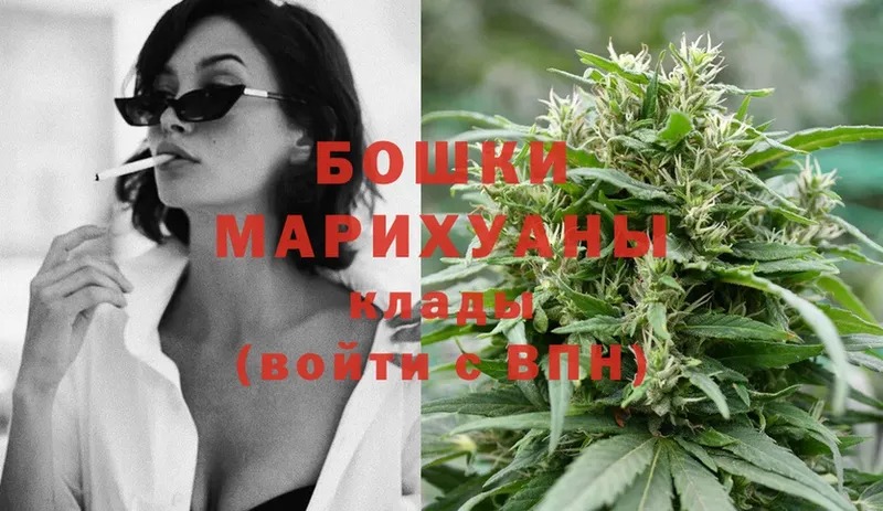 магазин продажи наркотиков  Красноуфимск  Бошки марихуана OG Kush 